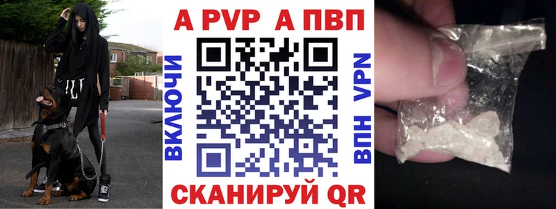 APVP Crystall  Сегежа 