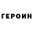 Метадон белоснежный Jon Pop's