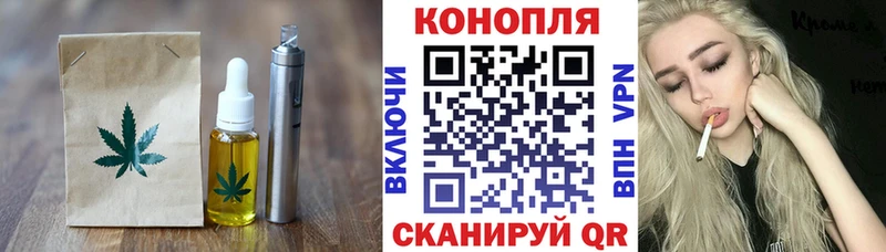 Печенье с ТГК конопля  Сегежа 