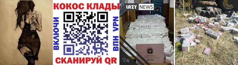 КОКАИН FishScale цены Сегежа