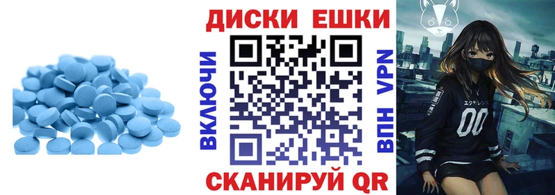 Экстази 280 MDMA  Сегежа 