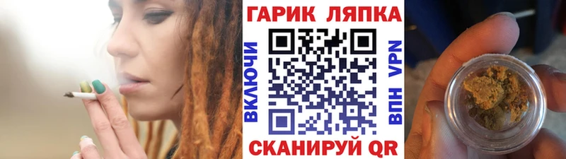 Гашиш Cannabis Сегежа