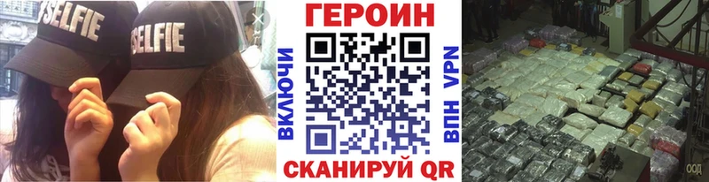 OMG маркетплейс  Сегежа  Героин хмурый 