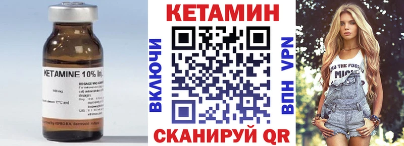 Кетамин VHQ  магазин продажи   Сегежа 