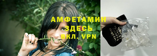 трава Белоозёрский