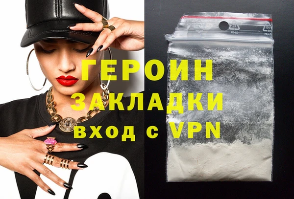крисы Баксан