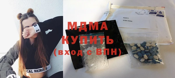 крисы Баксан