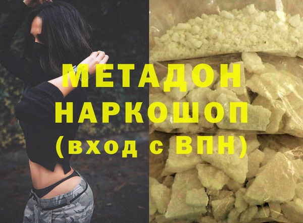крисы Баксан