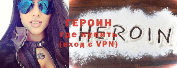 крисы Баксан