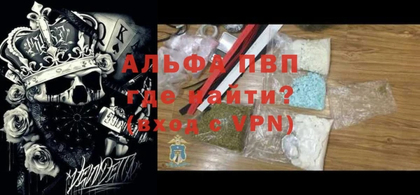 мефедрон VHQ Лабытнанги