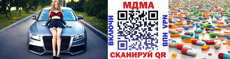 ОМГ ОМГ сайт Сегежа МДМА кристаллы