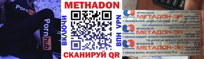 купить закладку  кракен сайт  Метадон белоснежный  площадка какой сайт  Сегежа 