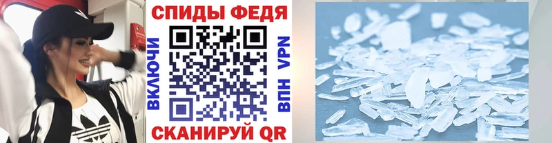 Первитин кристалл  как найти закладки  Сегежа 