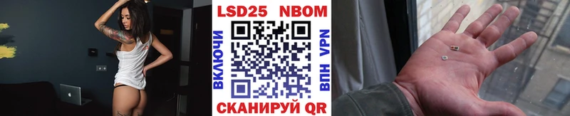 Марки N-bome 1,8мг блэк спрут сайт Сегежа